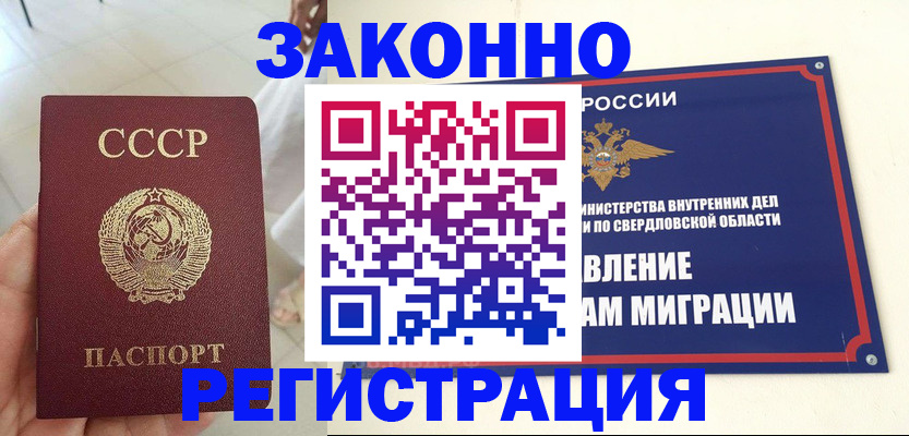 регистрация для дет. сада в Катав-Ивановске