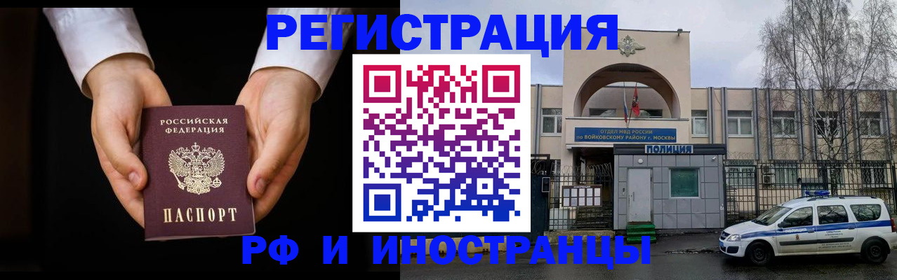 прописка поиск в Катав-Ивановске