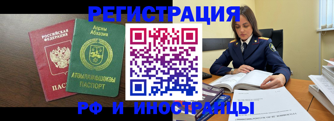 регистрация для дет. сада в Катав-Ивановске